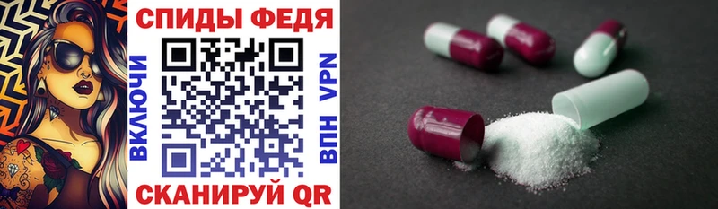 АМФЕТАМИН 97%  Нижняя Салда 