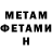 КЕТАМИН VHQ Marina Calizaya