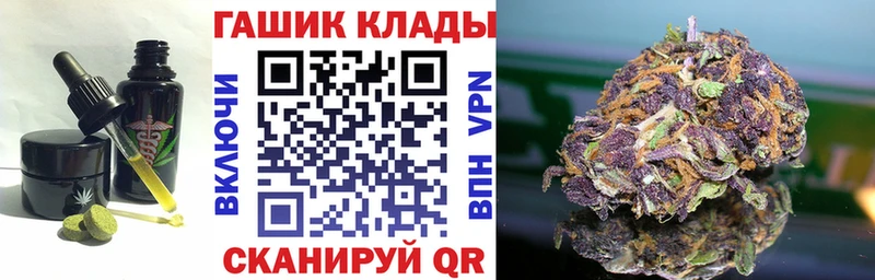 Печенье с ТГК марихуана  Нижняя Салда 