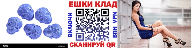 Ecstasy VHQ  Нижняя Салда 