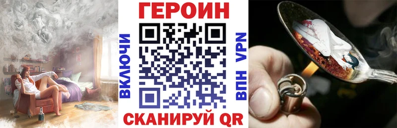 ГЕРОИН Афган Нижняя Салда