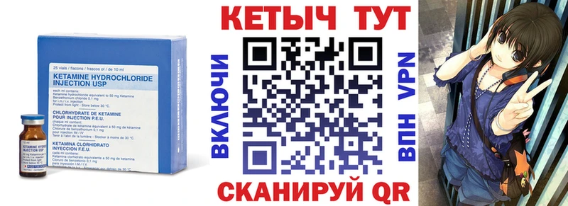 хочу наркоту  Нижняя Салда  Кетамин VHQ 