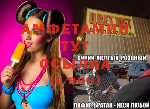 МДПВ Баксан
