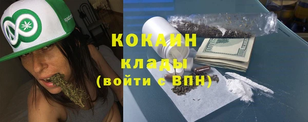 каннабис Балабаново