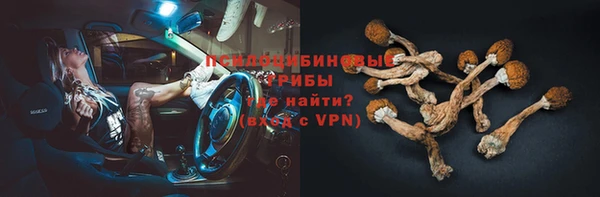 альфа пвп Тобольск