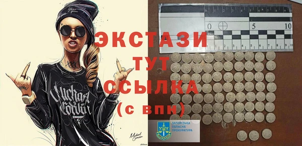 каннабис Балабаново