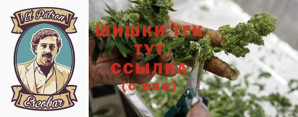 каннабис Балабаново