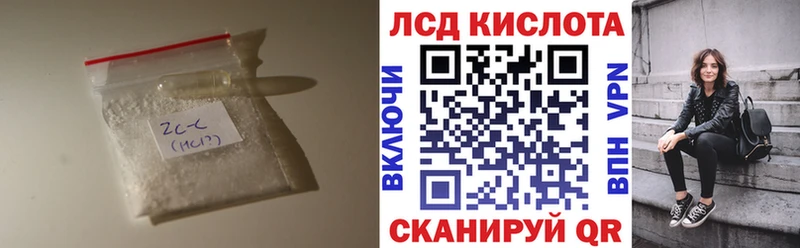 Лсд 25 экстази кислота  Нижняя Салда 