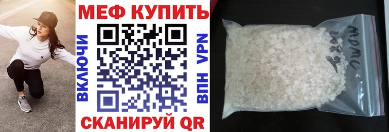 даркнет сайт  Нижняя Салда  Мефедрон мука 