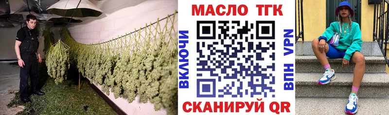 ТГК жижа  дарнет шоп  Нижняя Салда 