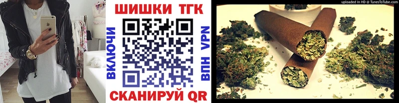 Бошки Шишки THC 21% Нижняя Салда
